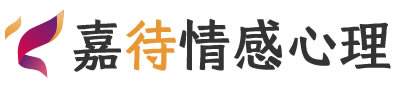 嘉待心理LOGO_深圳盐田区心理咨询